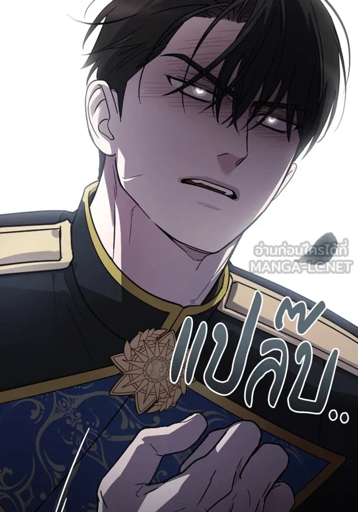 จำเลยหัวใจ ตอนที่ 28 รูปที่ 159