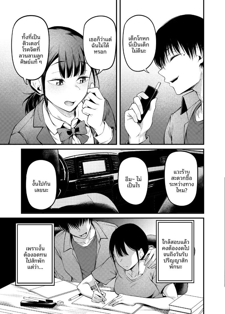Doujin-Lc- อ่าน โดจิน มังฮวา เกาหลี ญี่ปุ่น จีน แปลไทย คืนวันเรียนจบ (sabacane) ตอนที่ 1 2 3 4 5 6 7 8 9 10 11 12 13 14 ฟรี ไม่มีโฆษณา อ่าน โดจิน Manhwa เกาหลี ญี่ปุ่น จีน เรามีครบ คัดมาให้เน้นๆ โดจิน 18+ รับประกันความฟินโดย  Doujin Lc