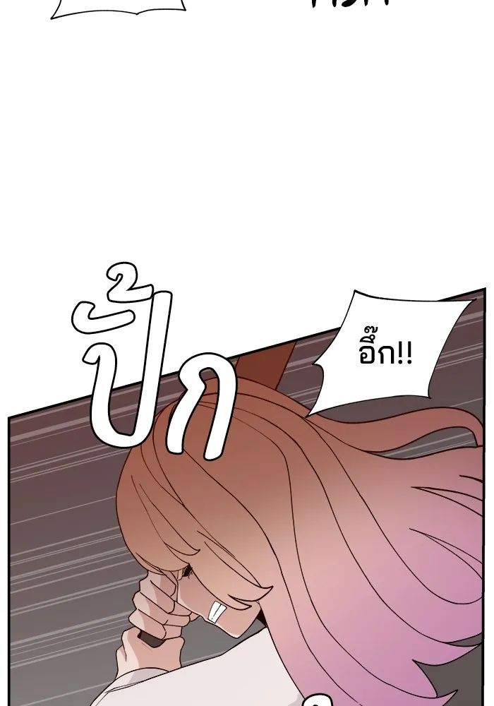 ห้องเรียนสาวแสบ ตอนที่ 60 รูปที่ 64