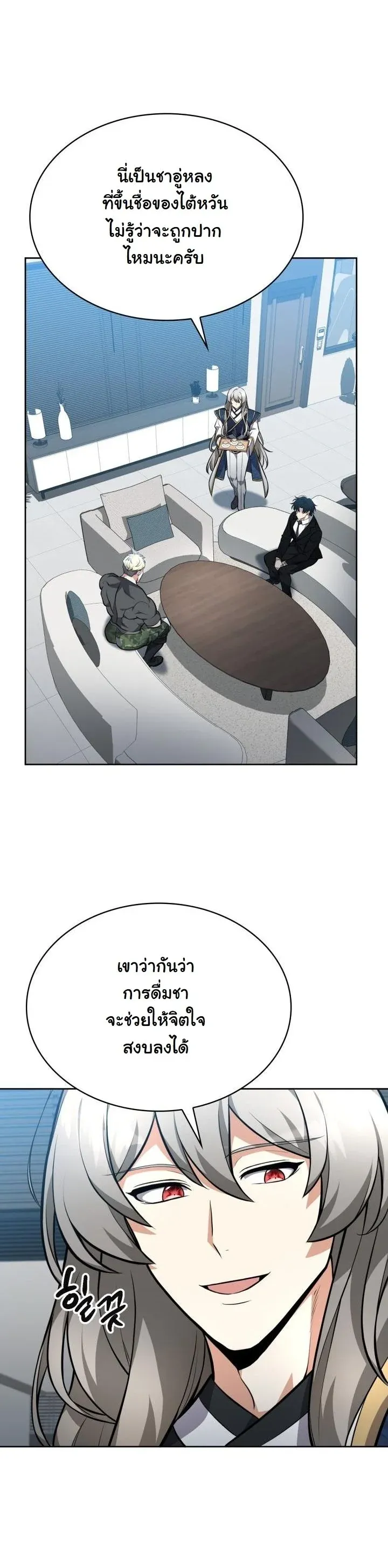 Kidnapped Dragons ด_ลล_บฉบ_บล_กพาต_วม_งกร ตอนที่ ตอนที่ 8 รูปที่ 33