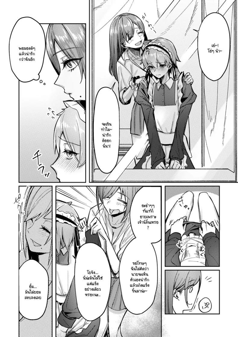 Doujin-Lc- อ่าน โดจิน มังฮวา เกาหลี ญี่ปุ่น จีน แปลไทย กับดักใจกับชัยชนะ [alba] wrap trap ตอนที่ 1 2 3 4 5 6 7 8 9 10 11 12 13 14 ฟรี ไม่มีโฆษณา อ่าน โดจิน Manhwa เกาหลี ญี่ปุ่น จีน เรามีครบ คัดมาให้เน้นๆ โดจิน 18+ รับประกันความฟินโดย  Doujin Lc