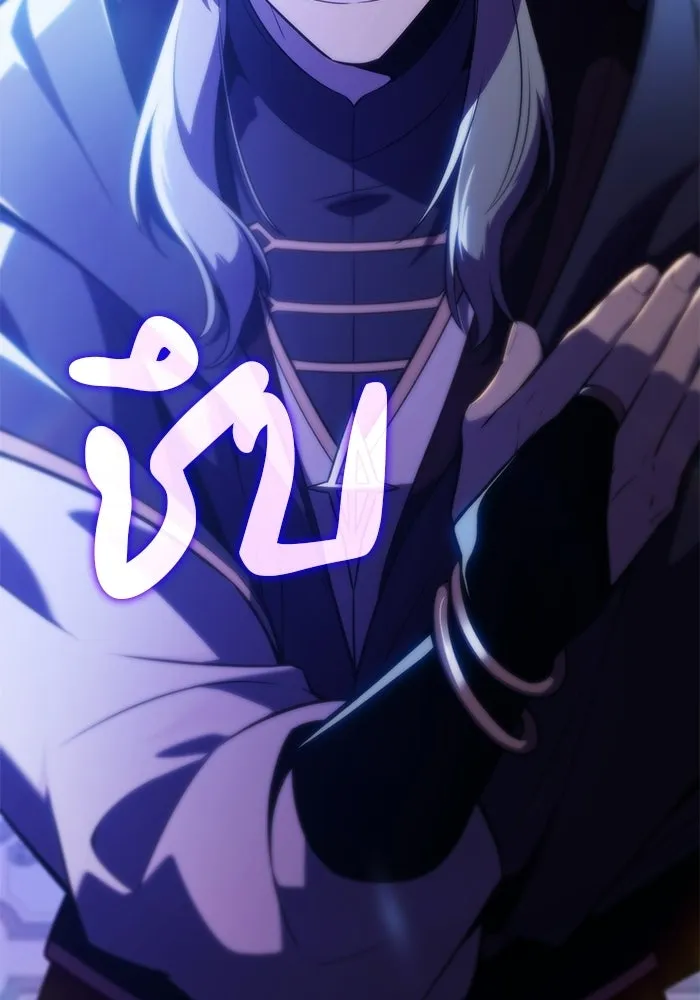 ลูกชายคนเล็กของดยุกคือมือสังหาร ตอนที่ 96 รูปที่ 7