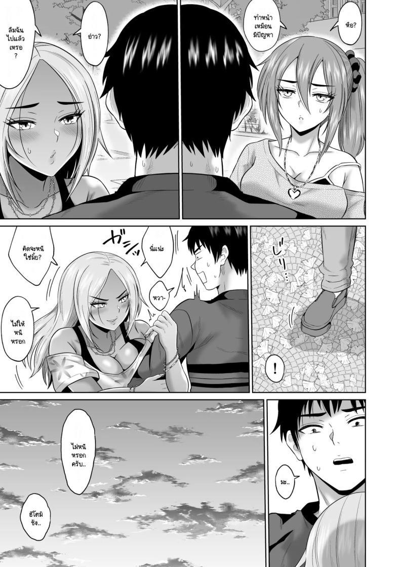 Doujin-Lc- อ่าน โดจิน มังฮวา เกาหลี ญี่ปุ่น จีน แปลไทย เวลาผ่านไปไม่เคยลืมเลือน [Ooide-kun] Daigaku Seikatsu no Tame ni Joukyou Shita Dake Datta Noni ตอนที่ 1 2 3 4 5 6 7 8 9 10 11 12 13 14 ฟรี ไม่มีโฆษณา อ่าน โดจิน Manhwa เกาหลี ญี่ปุ่น จีน เรามีครบ คัดมาให้เน้นๆ โดจิน 18+ รับประกันความฟินโดย  Doujin Lc