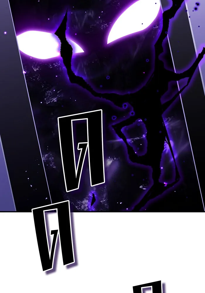 จอมเวทเกิดใหม่ในรอบ 66666 ปี ตอนที่ 49 รูปที่ 107