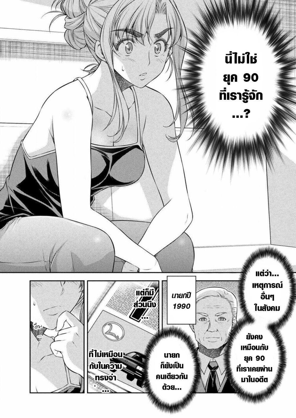 Manga-lc-com อ่านมังงะ อ่านการ์ตูน ออนไลน์ ฟรี JK kara Yarinaosu Silver Plan ตอนที่ 1 2 3 4 5 6 7 8 9 10 11 12 13 14 ฟรี ไม่มีโฆษณา Manga-lc - อ่าน มังงะ อ่าน การ์ตูน ออนไลน์ อ่านมังงะ ฟรี