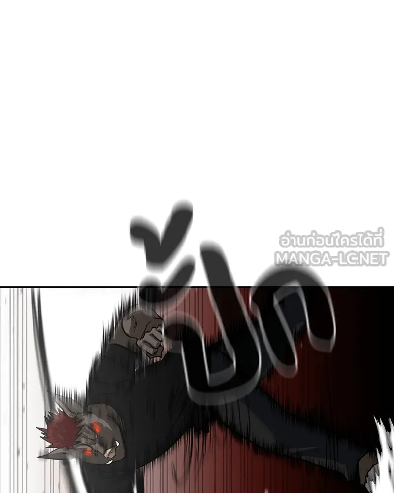 โรงเรียนสัตว์กินเนื้อ ตอนที่ 2 รูปที่ 42