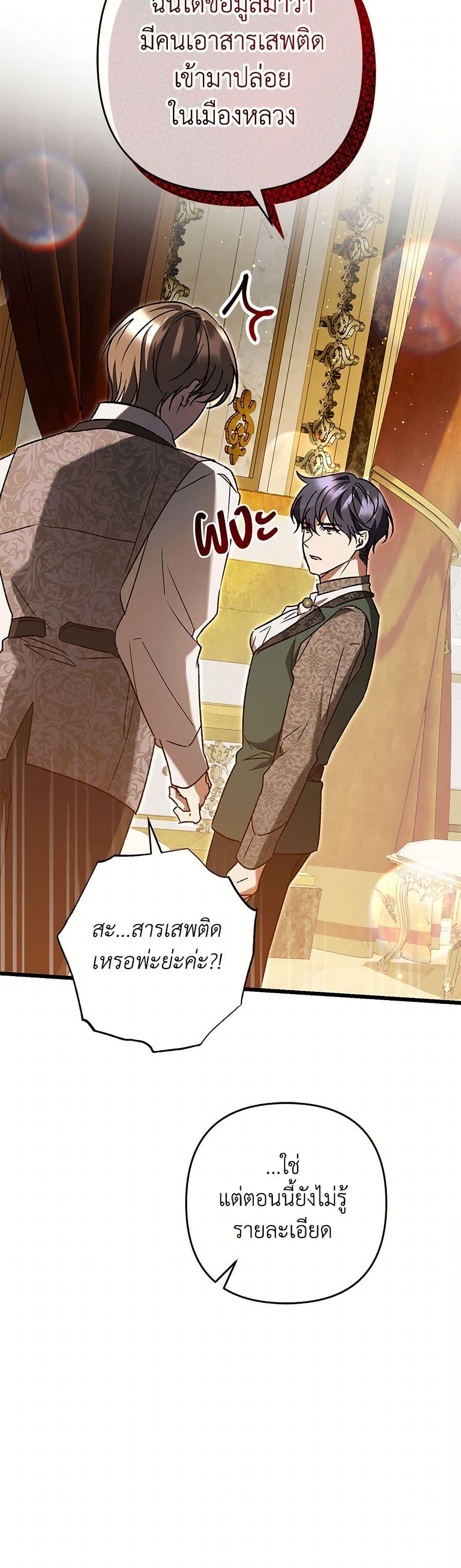 Manga-lc-com อ่านมังงะ อ่านการ์ตูน ออนไลน์ ฟรี The Male Lead Proposed to Me ตอนที่ 1 2 3 4 5 6 7 8 9 10 11 12 13 14 ฟรี ไม่มีโฆษณา Manga-lc - อ่าน มังงะ อ่าน การ์ตูน ออนไลน์ อ่านมังงะ ฟรี