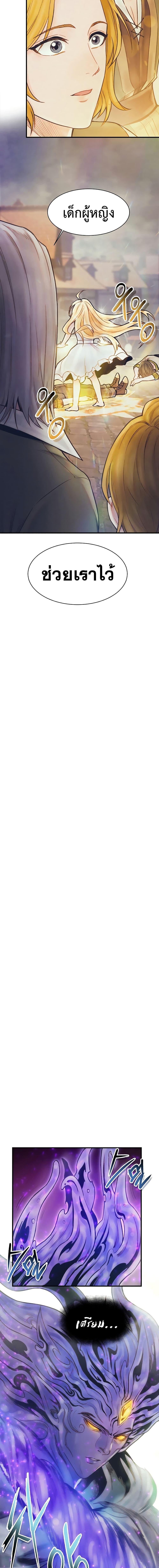 Manga-lc-com อ่านมังงะ อ่านการ์ตูน ออนไลน์ ฟรี The Healing Priest of the Sun ตอนที่ 1 2 3 4 5 6 7 8 9 10 11 12 13 14 ฟรี ไม่มีโฆษณา Manga-lc - อ่าน มังงะ อ่าน การ์ตูน ออนไลน์ อ่านมังงะ ฟรี