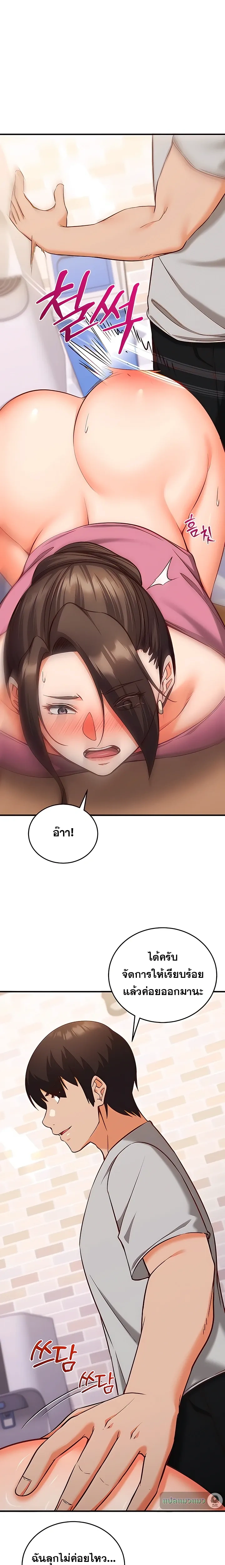 Doujin-Lc- อ่าน โดจิน มังฮวา เกาหลี ญี่ปุ่น จีน แปลไทย Mind Control สะกดจิตรัก ตอนที่ 1 2 3 4 5 6 7 8 9 10 11 12 13 14 ฟรี ไม่มีโฆษณา อ่าน โดจิน Manhwa เกาหลี ญี่ปุ่น จีน เรามีครบ คัดมาให้เน้นๆ โดจิน 18+ รับประกันความฟินโดย  Doujin Lc