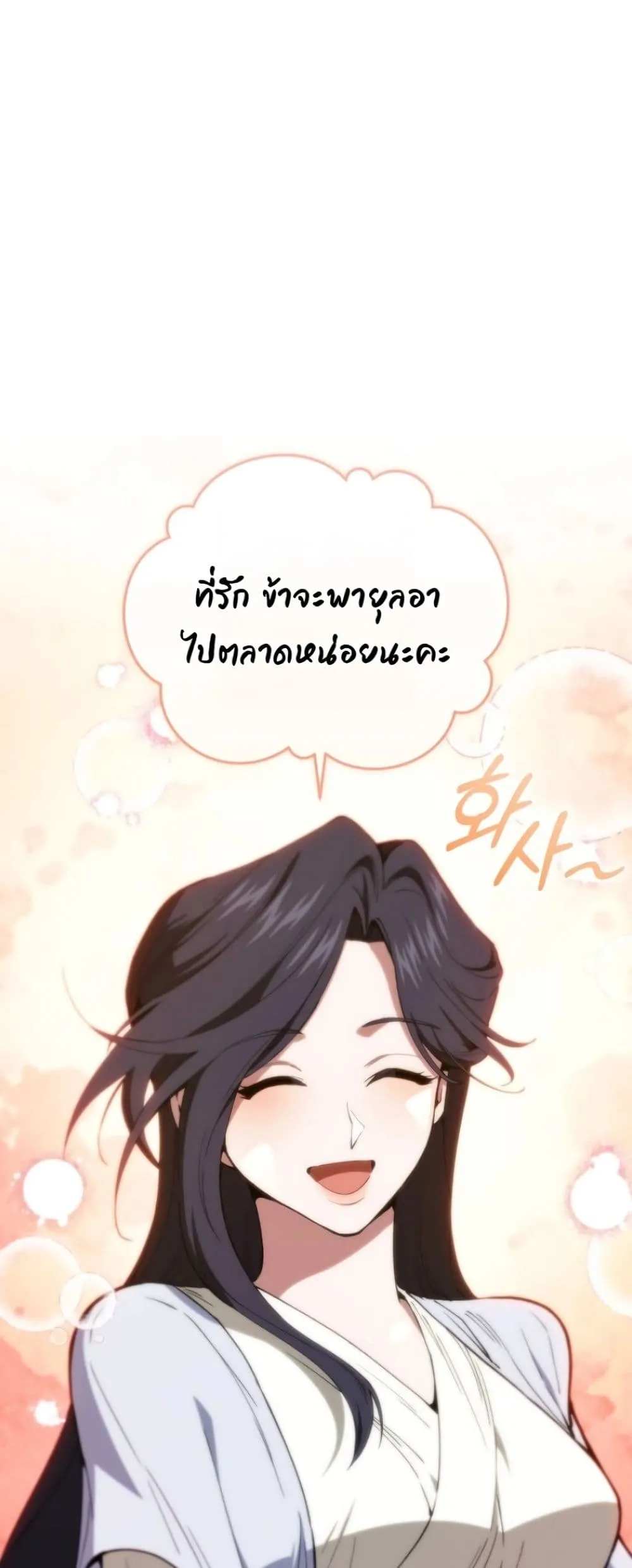 Manga-lc-com อ่านมังงะ อ่านการ์ตูน ออนไลน์ ฟรี My Father Is the Number One Under Heaven ตอนที่ 1 2 3 4 5 6 7 8 9 10 11 12 13 14 ฟรี ไม่มีโฆษณา Manga-lc - อ่าน มังงะ อ่าน การ์ตูน ออนไลน์ อ่านมังงะ ฟรี