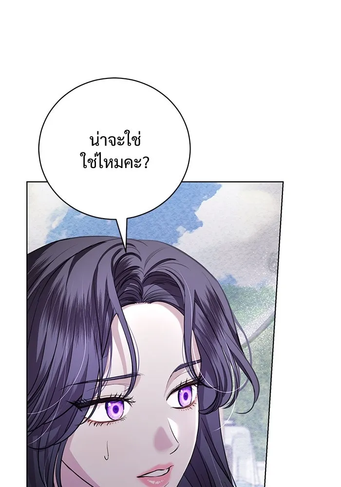 แด่ชู้รักของสามี ตอนที่ 20 รูปที่ 82