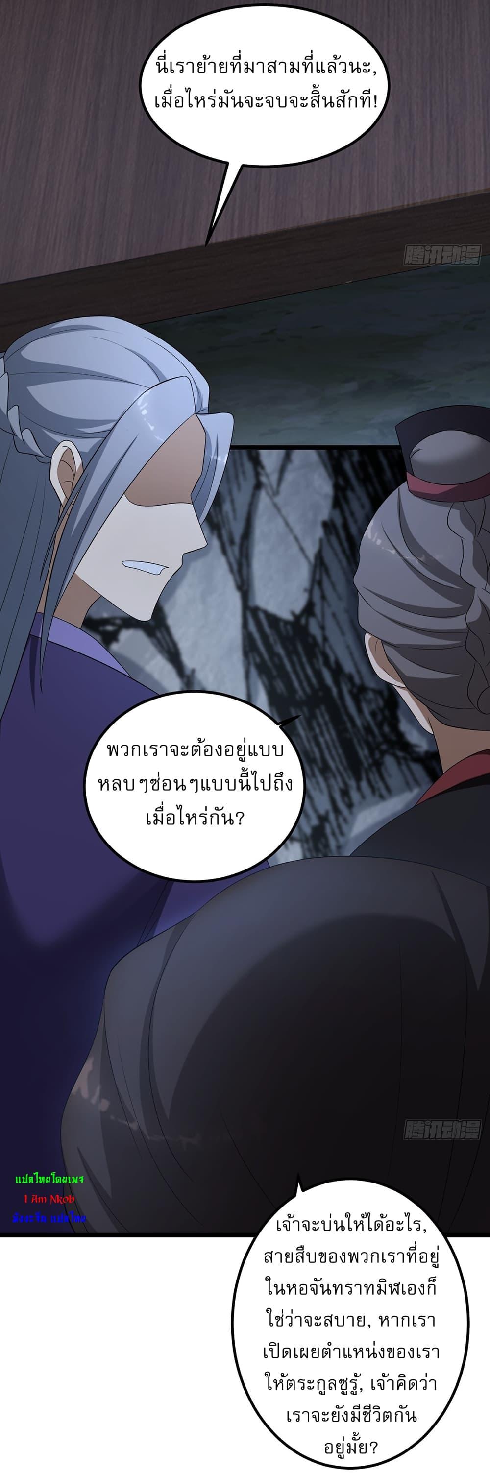 Manga-lc-com อ่านมังงะ อ่านการ์ตูน ออนไลน์ ฟรี Invincible After a Hundred Years of Seclusion ตอนที่ 1 2 3 4 5 6 7 8 9 10 11 12 13 14 ฟรี ไม่มีโฆษณา Manga-lc - อ่าน มังงะ อ่าน การ์ตูน ออนไลน์ อ่านมังงะ ฟรี