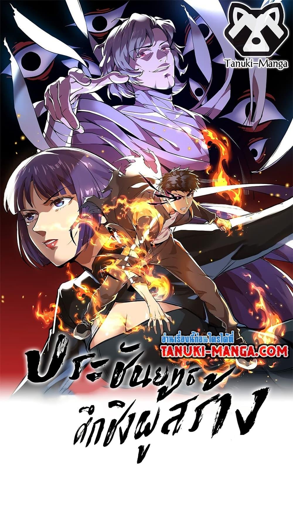 Manga-lc-com อ่านมังงะ อ่านการ์ตูน ออนไลน์ ฟรี The Creators ตอนที่ 1 2 3 4 5 6 7 8 9 10 11 12 13 14 ฟรี ไม่มีโฆษณา Manga-lc - อ่าน มังงะ อ่าน การ์ตูน ออนไลน์ อ่านมังงะ ฟรี