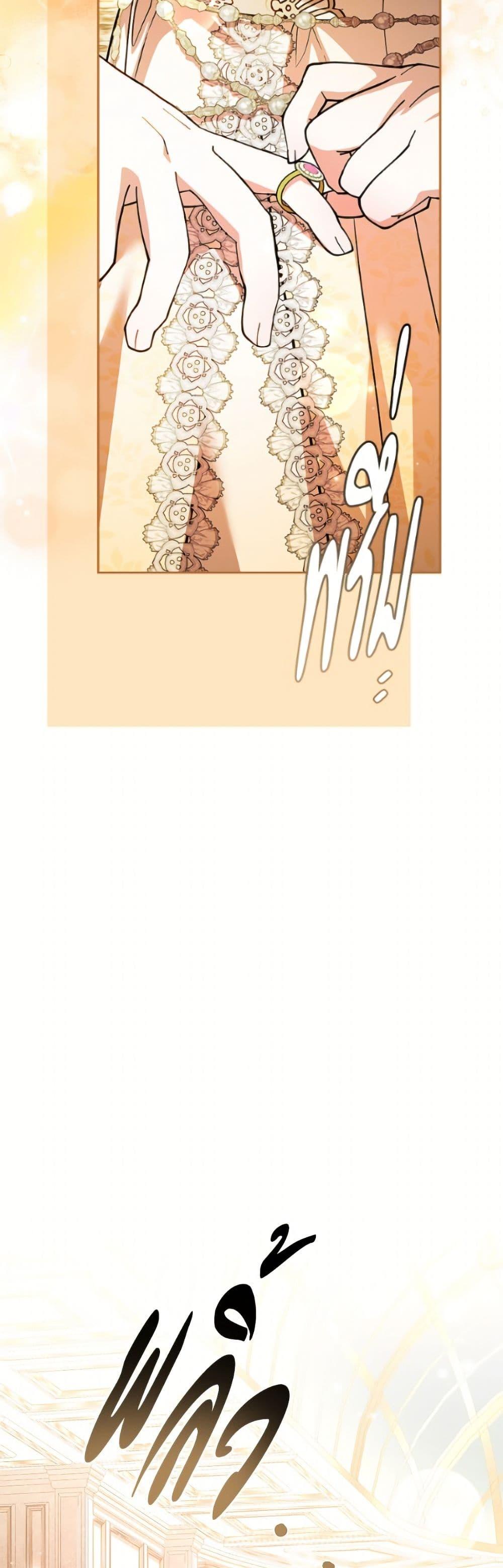 Manga-lc-com อ่านมังงะ อ่านการ์ตูน ออนไลน์ ฟรี I Adopted A Villainous Dad ตอนที่ 1 2 3 4 5 6 7 8 9 10 11 12 13 14 ฟรี ไม่มีโฆษณา Manga-lc - อ่าน มังงะ อ่าน การ์ตูน ออนไลน์ อ่านมังงะ ฟรี