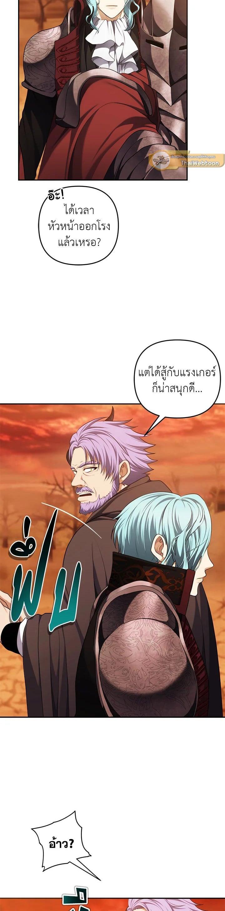 Manga-lc-com อ่านมังงะ อ่านการ์ตูน ออนไลน์ ฟรี Second Life Ranker ตอนที่ 1 2 3 4 5 6 7 8 9 10 11 12 13 14 ฟรี ไม่มีโฆษณา Manga-lc - อ่าน มังงะ อ่าน การ์ตูน ออนไลน์ อ่านมังงะ ฟรี