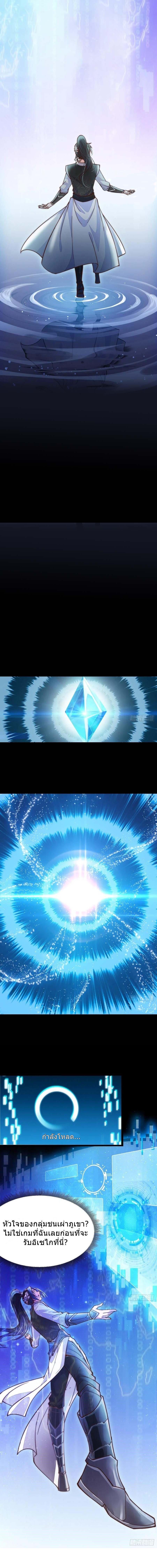 Manga-lc-com อ่านมังงะ อ่านการ์ตูน ออนไลน์ ฟรี It Starts With A Mountain ตอนที่ 1 2 3 4 5 6 7 8 9 10 11 12 13 14 ฟรี ไม่มีโฆษณา Manga-lc - อ่าน มังงะ อ่าน การ์ตูน ออนไลน์ อ่านมังงะ ฟรี