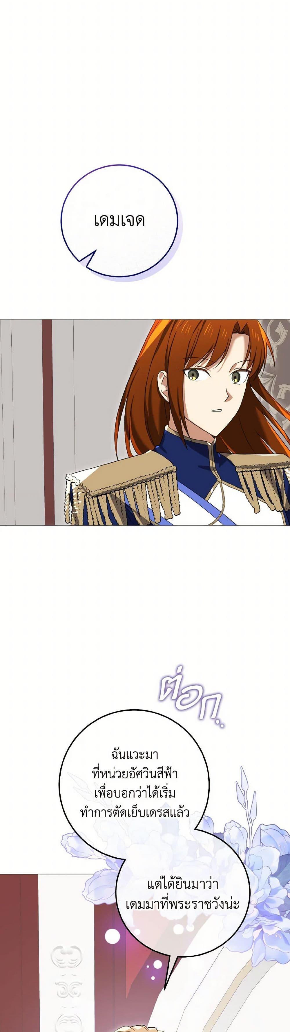 Manga-lc-com อ่านมังงะ อ่านการ์ตูน ออนไลน์ ฟรี Don’t Mess With My Duke Dubless! ตอนที่ 1 2 3 4 5 6 7 8 9 10 11 12 13 14 ฟรี ไม่มีโฆษณา Manga-lc - อ่าน มังงะ อ่าน การ์ตูน ออนไลน์ อ่านมังงะ ฟรี