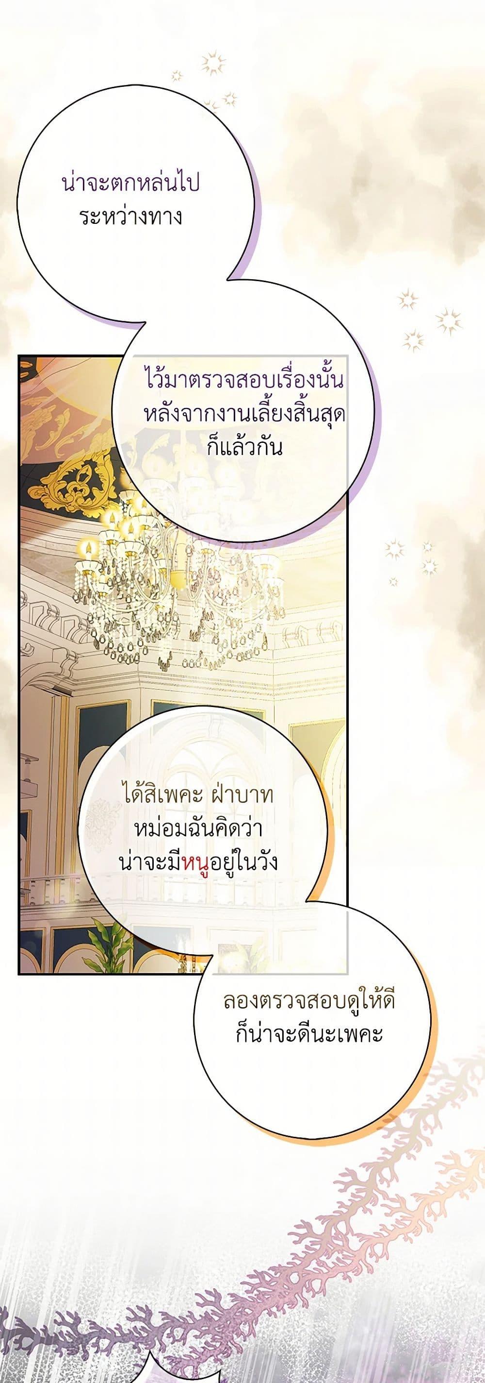 Manga-lc-com อ่านมังงะ อ่านการ์ตูน ออนไลน์ ฟรี Baby Squirrel Is Good at Everything ตอนที่ 1 2 3 4 5 6 7 8 9 10 11 12 13 14 ฟรี ไม่มีโฆษณา Manga-lc - อ่าน มังงะ อ่าน การ์ตูน ออนไลน์ อ่านมังงะ ฟรี