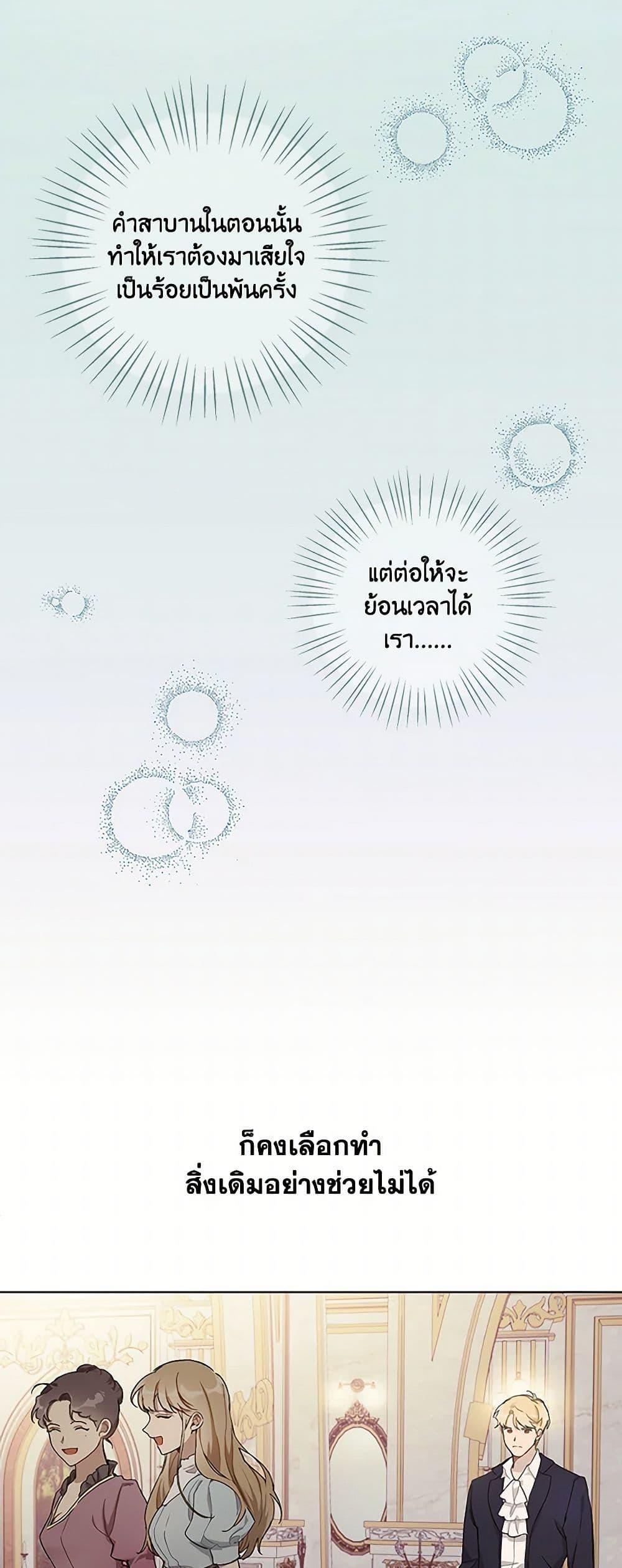 Manga-lc-com อ่านมังงะ อ่านการ์ตูน ออนไลน์ ฟรี It Was All a Mistake ตอนที่ 1 2 3 4 5 6 7 8 9 10 11 12 13 14 ฟรี ไม่มีโฆษณา Manga-lc - อ่าน มังงะ อ่าน การ์ตูน ออนไลน์ อ่านมังงะ ฟรี