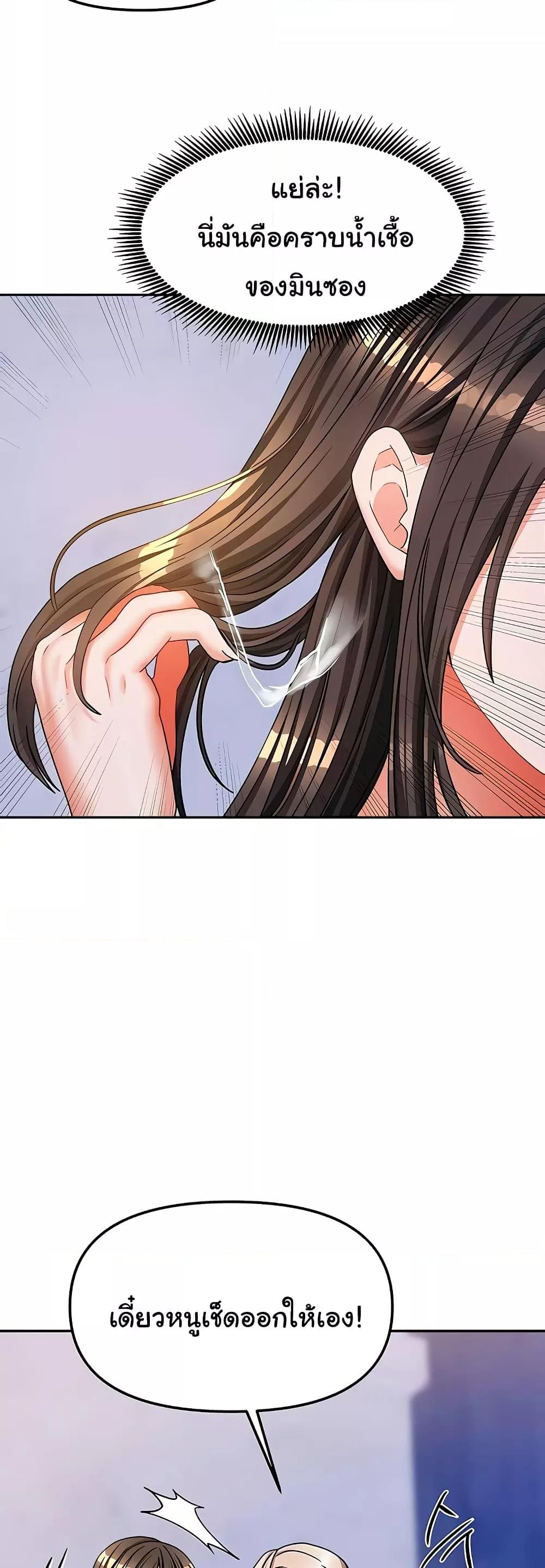 Doujin-Lc- อ่าน โดจิน มังฮวา เกาหลี ญี่ปุ่น จีน แปลไทย Living With Two Households ตอนที่ 1 2 3 4 5 6 7 8 9 10 11 12 13 14 ฟรี ไม่มีโฆษณา อ่าน โดจิน Manhwa เกาหลี ญี่ปุ่น จีน เรามีครบ คัดมาให้เน้นๆ โดจิน 18+ รับประกันความฟินโดย  Doujin Lc