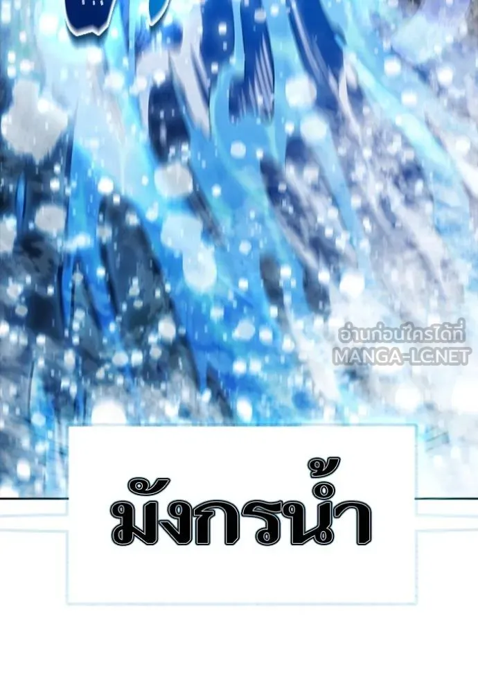 ทาวเวอร์ออฟก๊อด หอคอ ตอนที่ 648 รูปที่ 69