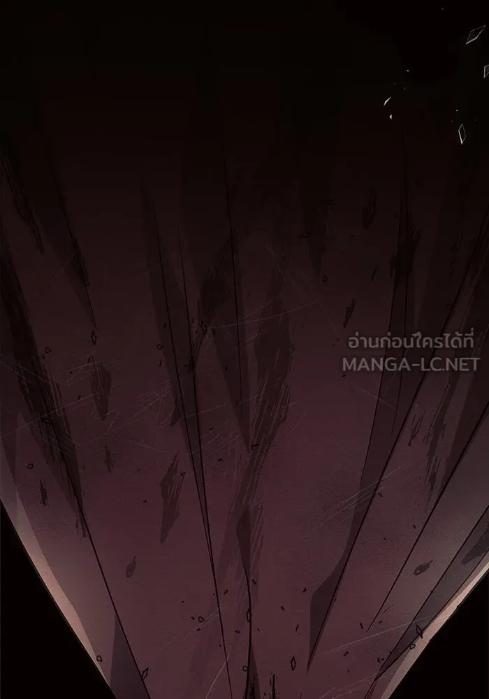 แอชสตาร์ต ตอนที่ 7 รูปที่ 48