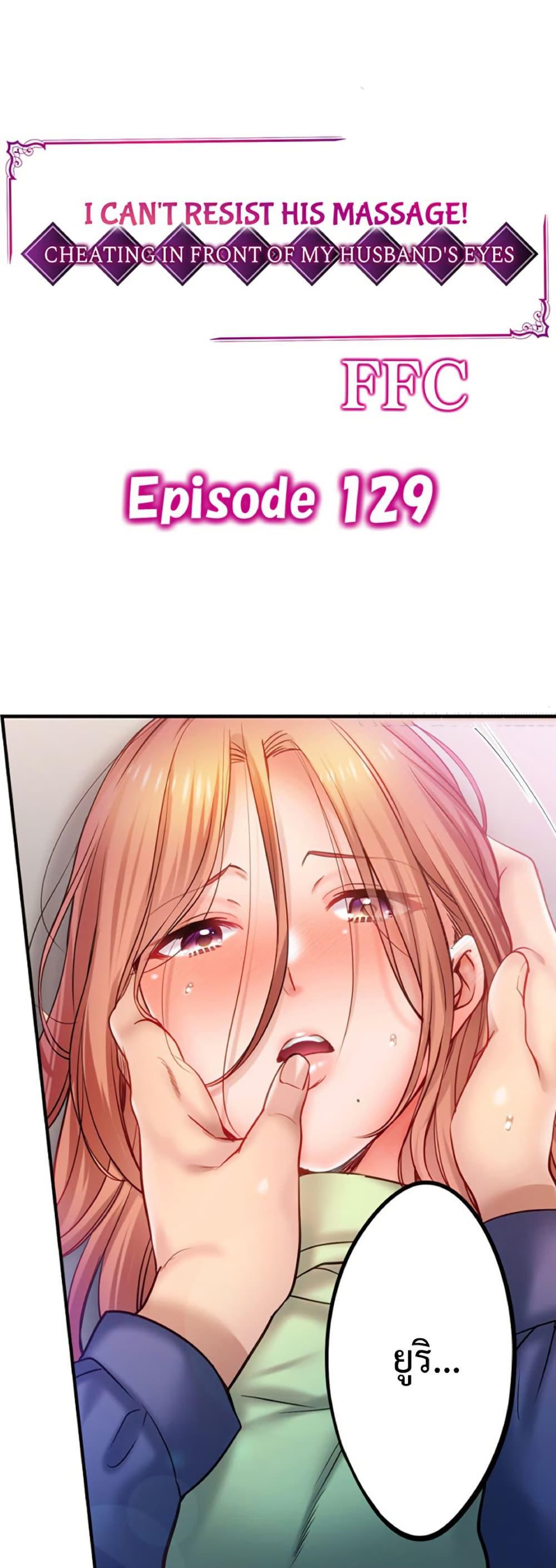 Doujin-Lc- อ่าน โดจิน มังฮวา เกาหลี ญี่ปุ่น จีน แปลไทย I Can’t Resist ตอนที่ 1 2 3 4 5 6 7 8 9 10 11 12 13 14 ฟรี ไม่มีโฆษณา อ่าน โดจิน Manhwa เกาหลี ญี่ปุ่น จีน เรามีครบ คัดมาให้เน้นๆ โดจิน 18+ รับประกันความฟินโดย  Doujin Lc