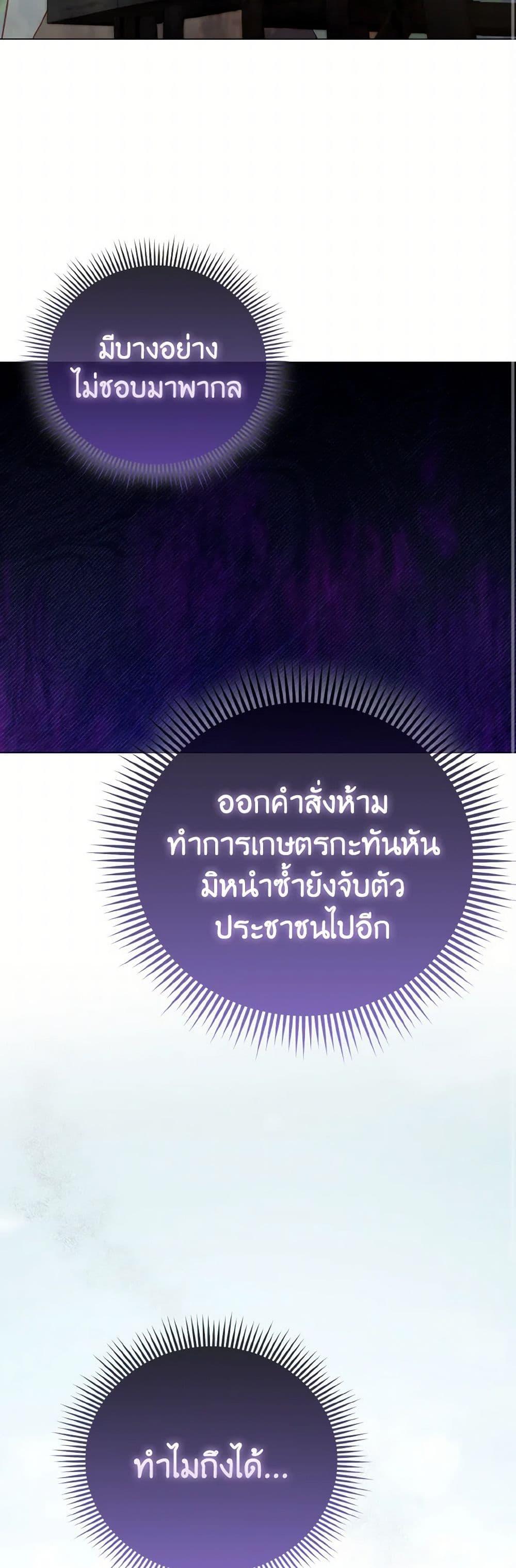 Manga-lc-com อ่านมังงะ อ่านการ์ตูน ออนไลน์ ฟรี The Villainous Duke’s Special Rice Cultivation Method ตอนที่ 1 2 3 4 5 6 7 8 9 10 11 12 13 14 ฟรี ไม่มีโฆษณา Manga-lc - อ่าน มังงะ อ่าน การ์ตูน ออนไลน์ อ่านมังงะ ฟรี