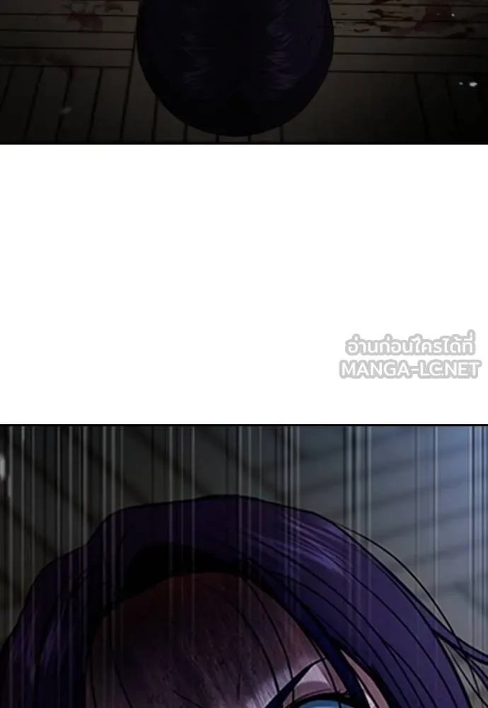 คูเซรา ตอนที่ 25 รูปที่ 35