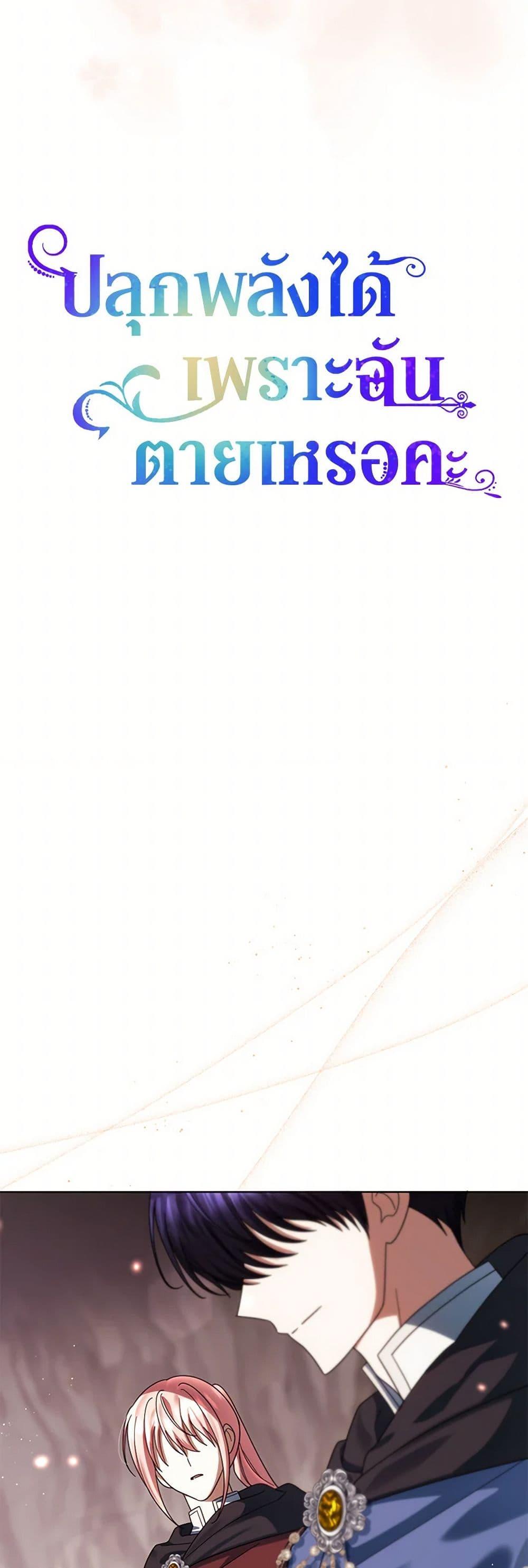 Manga-lc-com อ่านมังงะ อ่านการ์ตูน ออนไลน์ ฟรี You Awakened while I Was Dead ตอนที่ 1 2 3 4 5 6 7 8 9 10 11 12 13 14 ฟรี ไม่มีโฆษณา Manga-lc - อ่าน มังงะ อ่าน การ์ตูน ออนไลน์ อ่านมังงะ ฟรี