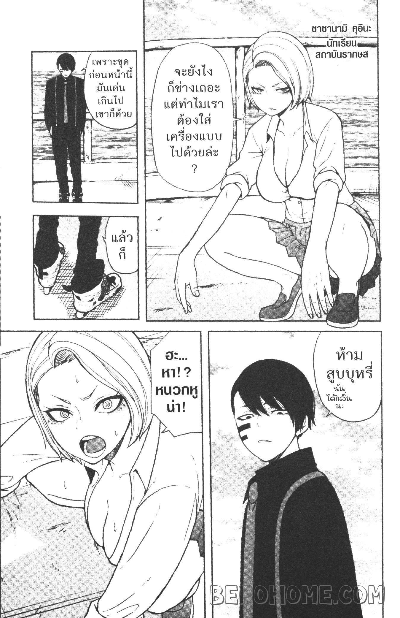 Manga-lc-com อ่านมังงะ อ่านการ์ตูน ออนไลน์ ฟรี Tougen Anki สงครามเลือดอสูร ตอนที่ 1 2 3 4 5 6 7 8 9 10 11 12 13 14 ฟรี ไม่มีโฆษณา Manga-lc - อ่าน มังงะ อ่าน การ์ตูน ออนไลน์ อ่านมังงะ ฟรี