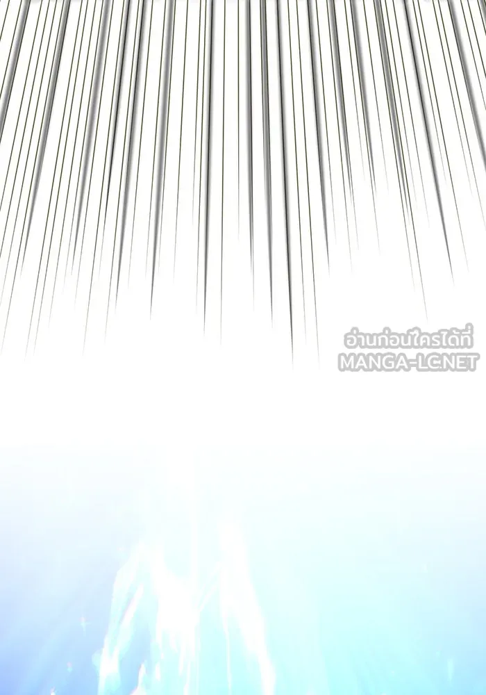 จอมเวทเกิดใหม่ในรอบ 66666 ปี ตอนที่ 143 รูปที่ 9