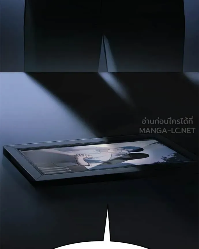 Baek XX ตอนที่ 146 รูปที่ 61