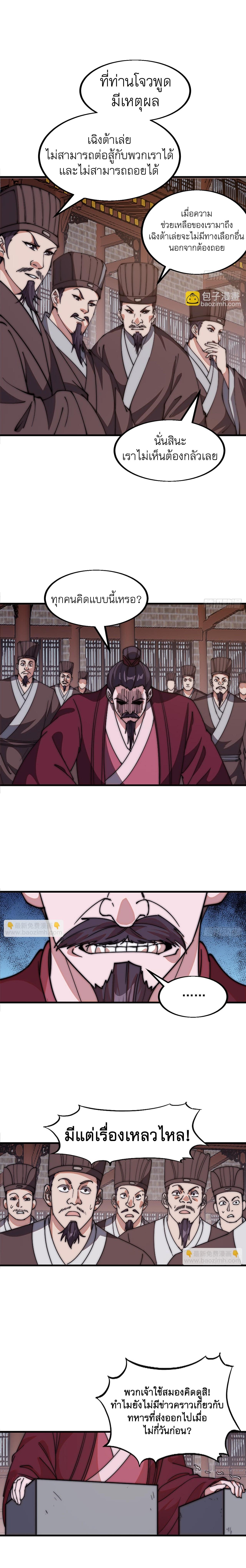 Manga-lc-com อ่านมังงะ อ่านการ์ตูน ออนไลน์ ฟรี It Starts With A Mountain ตอนที่ 1 2 3 4 5 6 7 8 9 10 11 12 13 14 ฟรี ไม่มีโฆษณา Manga-lc - อ่าน มังงะ อ่าน การ์ตูน ออนไลน์ อ่านมังงะ ฟรี