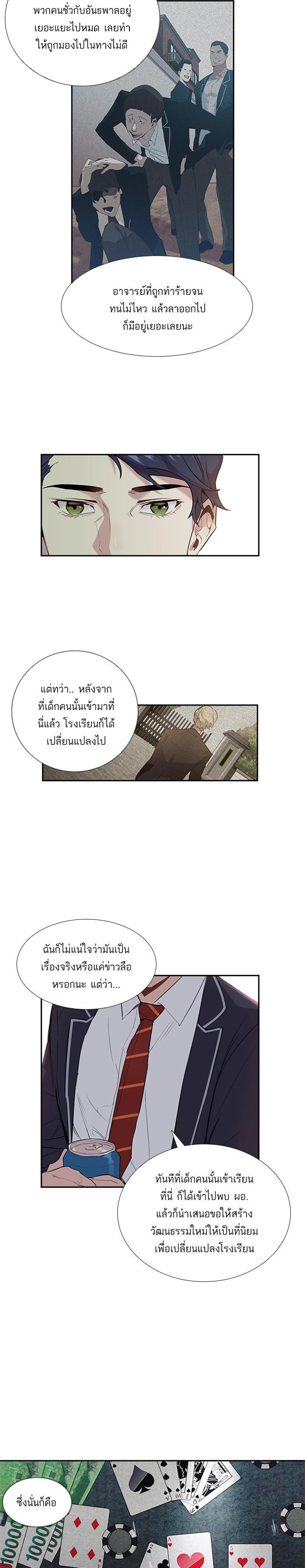 Manga-lc-com อ่านมังงะ อ่านการ์ตูน ออนไลน์ ฟรี The World Is Money and Power กลโกงโลกพนัน ตอนที่ 1 2 3 4 5 6 7 8 9 10 11 12 13 14 ฟรี ไม่มีโฆษณา Manga-lc - อ่าน มังงะ อ่าน การ์ตูน ออนไลน์ อ่านมังงะ ฟรี
