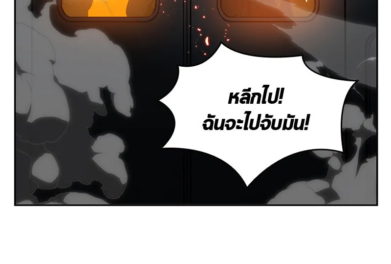 Omniscient Reader อ่านชะตาวันสิ้นโลก ตอนที่ 01 เริ่มบริการเก็บค่าธรรมเนียม (5 รูปที่ 7