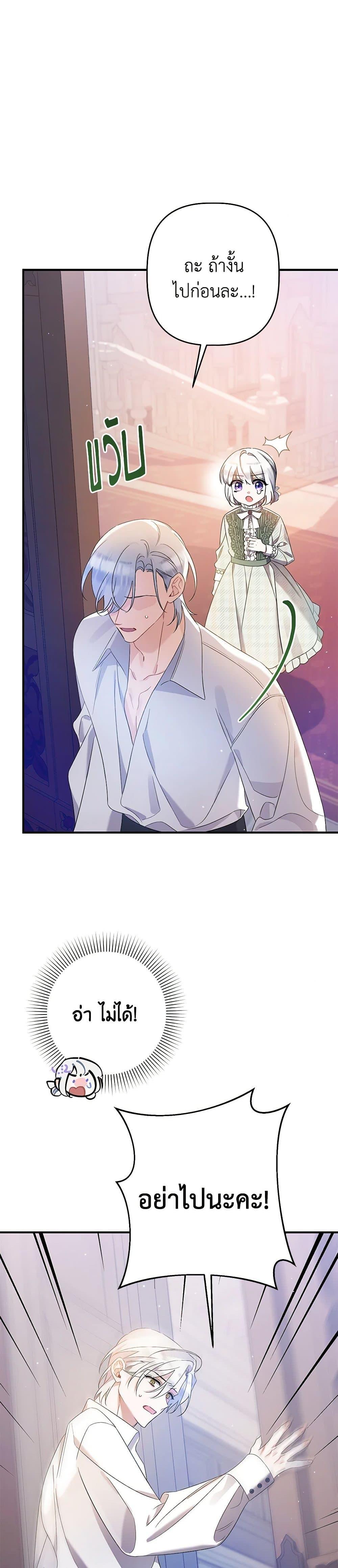 Manga-lc-com อ่านมังงะ อ่านการ์ตูน ออนไลน์ ฟรี I Was Just Taking Care of My Sick Father ตอนที่ 1 2 3 4 5 6 7 8 9 10 11 12 13 14 ฟรี ไม่มีโฆษณา Manga-lc - อ่าน มังงะ อ่าน การ์ตูน ออนไลน์ อ่านมังงะ ฟรี