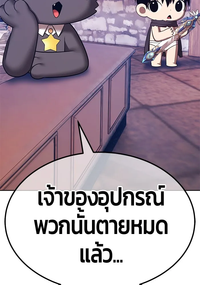 +99 ท่อนไม้พร้อมบวก ตอนที่ 64 คนลวง (2) รูปที่ 415