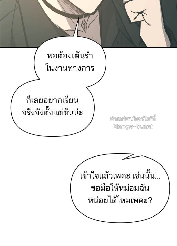 Doujin-Lc- อ่าน โดจิน มังฮวา เกาหลี ญี่ปุ่น จีน แปลไทย ผู้พิชิตเกมป้องกันฐาน ตอนที่ 1 2 3 4 5 6 7 8 9 10 11 12 13 14 ฟรี ไม่มีโฆษณา อ่าน โดจิน Manhwa เกาหลี ญี่ปุ่น จีน เรามีครบ คัดมาให้เน้นๆ โดจิน 18+ รับประกันความฟินโดย Doujin Lc