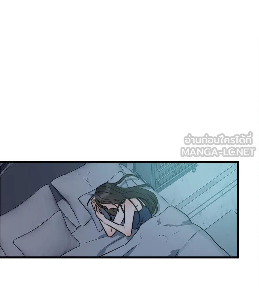 ปรารถนารักอันงดงาม ตอนที่ 24 รูปที่ 75