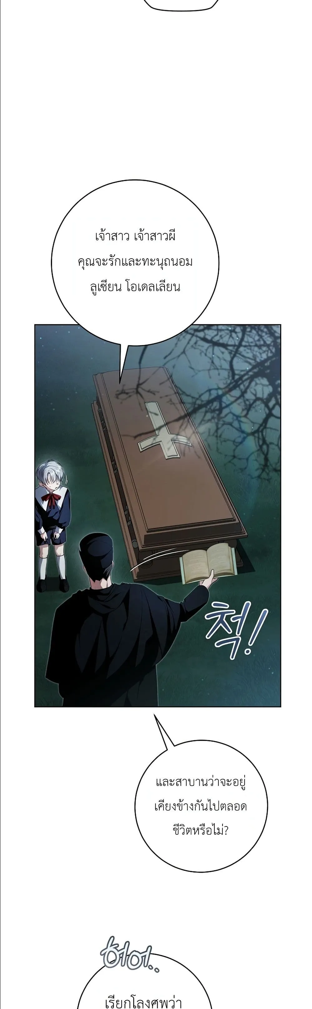 Manga-lc-com อ่านมังงะ อ่านการ์ตูน ออนไลน์ ฟรี The Abandoned Princes Ghost Bride ตอนที่ 1 2 3 4 5 6 7 8 9 10 11 12 13 14 ฟรี ไม่มีโฆษณา Manga-lc - อ่าน มังงะ อ่าน การ์ตูน ออนไลน์ อ่านมังงะ ฟรี