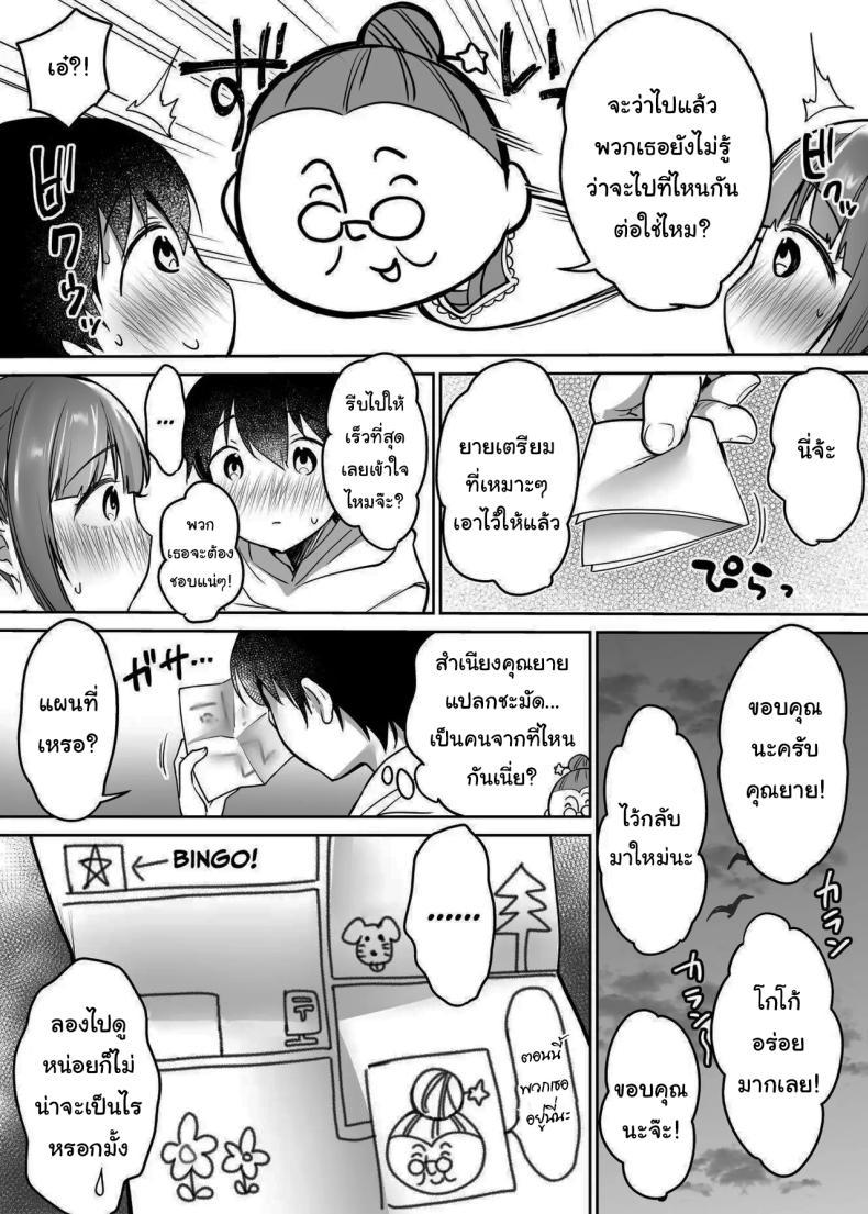 Doujin-Lc- อ่าน โดจิน มังฮวา เกาหลี ญี่ปุ่น จีน แปลไทย นับจากวันนี้ไป ผมเหมือนเดิมอีกต่อไปแแล้ว [Super Ichigo-chan (Misaoka)] Futari no Hajimete Akogare Sex Their Long-Awaited First Time ตอนที่ 1 2 3 4 5 6 7 8 9 10 11 12 13 14 ฟรี ไม่มีโฆษณา อ่าน โดจิน Manhwa เกาหลี ญี่ปุ่น จีน เรามีครบ คัดมาให้เน้นๆ โดจิน 18+ รับประกันความฟินโดย  Doujin Lc