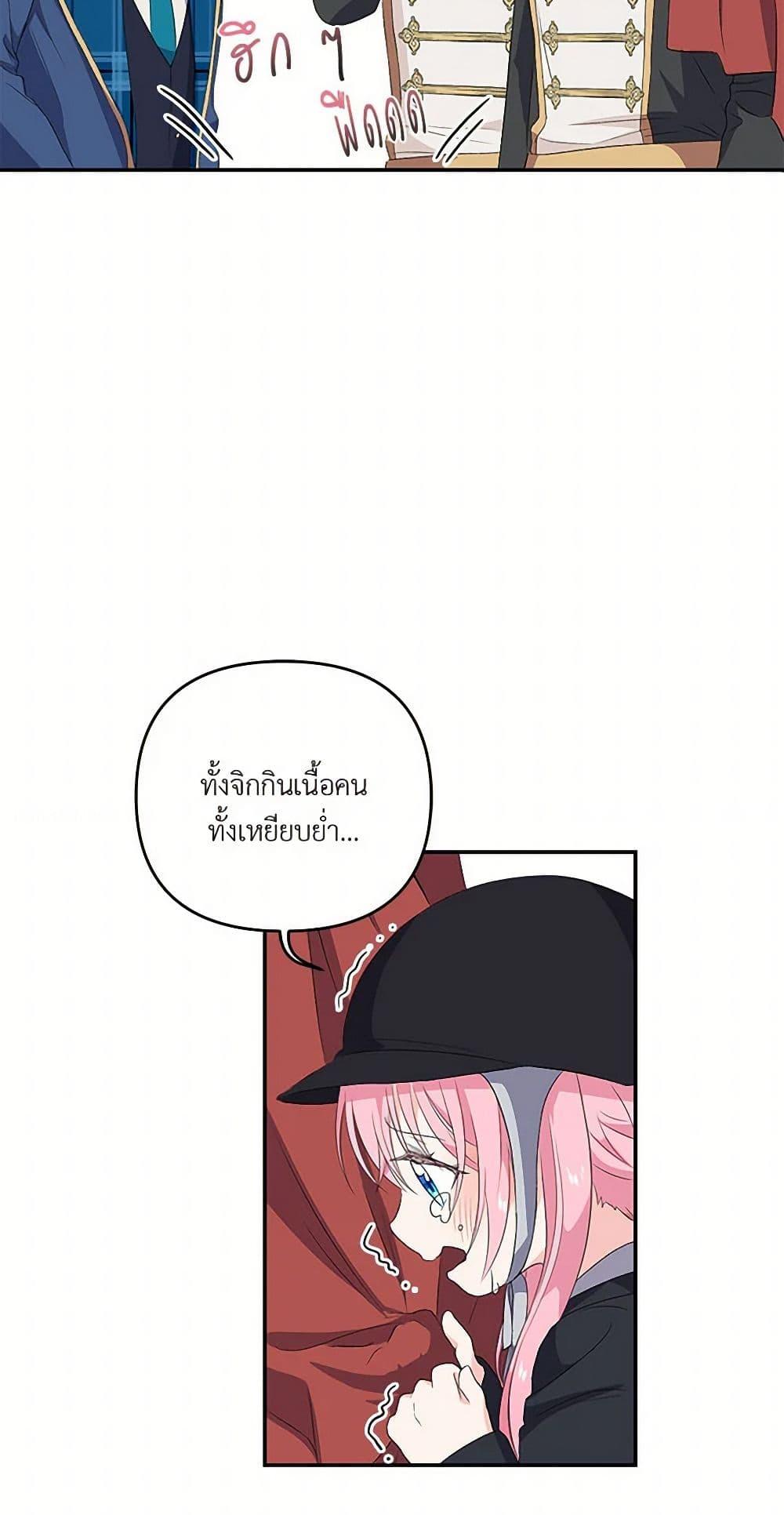 Manga-lc-com อ่านมังงะ อ่านการ์ตูน ออนไลน์ ฟรี Our Little Empress ตอนที่ 1 2 3 4 5 6 7 8 9 10 11 12 13 14 ฟรี ไม่มีโฆษณา Manga-lc - อ่าน มังงะ อ่าน การ์ตูน ออนไลน์ อ่านมังงะ ฟรี