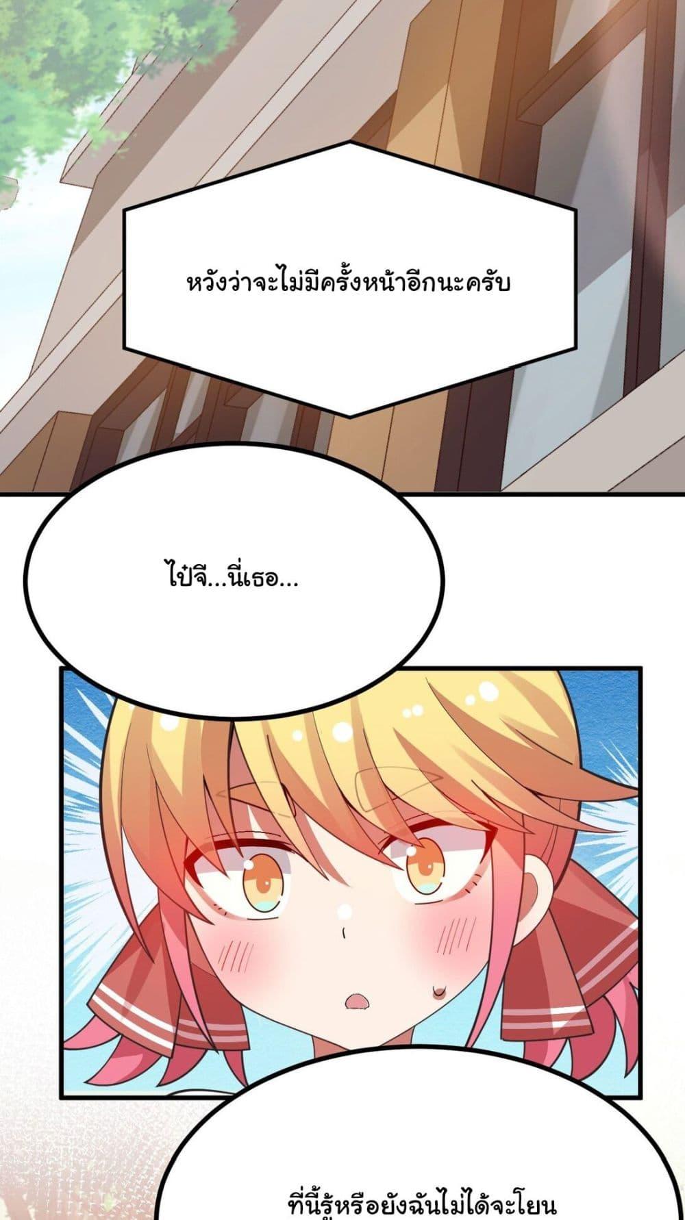 Manga-lc-com อ่านมังงะ อ่านการ์ตูน ออนไลน์ ฟรี The Best Project is to Make Butter ตอนที่ 1 2 3 4 5 6 7 8 9 10 11 12 13 14 ฟรี ไม่มีโฆษณา Manga-lc - อ่าน มังงะ อ่าน การ์ตูน ออนไลน์ อ่านมังงะ ฟรี