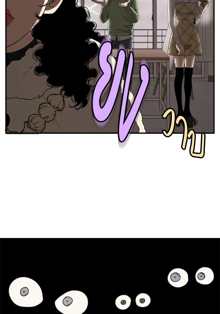 จริง ๆ แล้ว โอบารัมน่ะ… ตอนที่ 10 รูปที่ 55