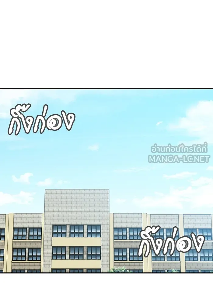 โชคชะตานำพารัก ตอนที่ 49 เข้าใจมั้ย รูปที่ 18