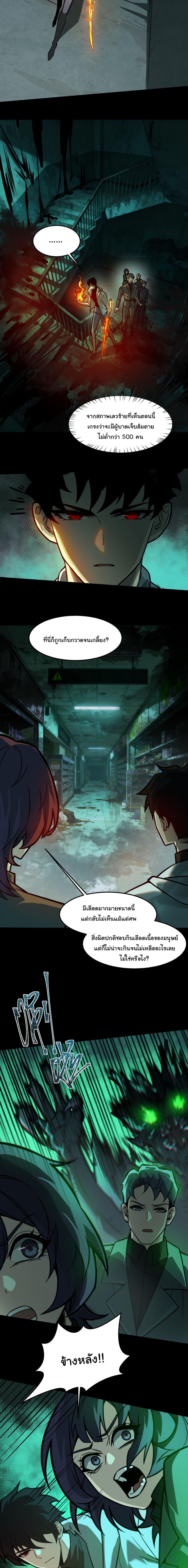 Manga-lc-com อ่านมังงะ อ่านการ์ตูน ออนไลน์ ฟรี After breaking up with the school beauty, I became a martial arts master ตอนที่ 1 2 3 4 5 6 7 8 9 10 11 12 13 14 ฟรี ไม่มีโฆษณา Manga-lc - อ่าน มังงะ อ่าน การ์ตูน ออนไลน์ อ่านมังงะ ฟรี