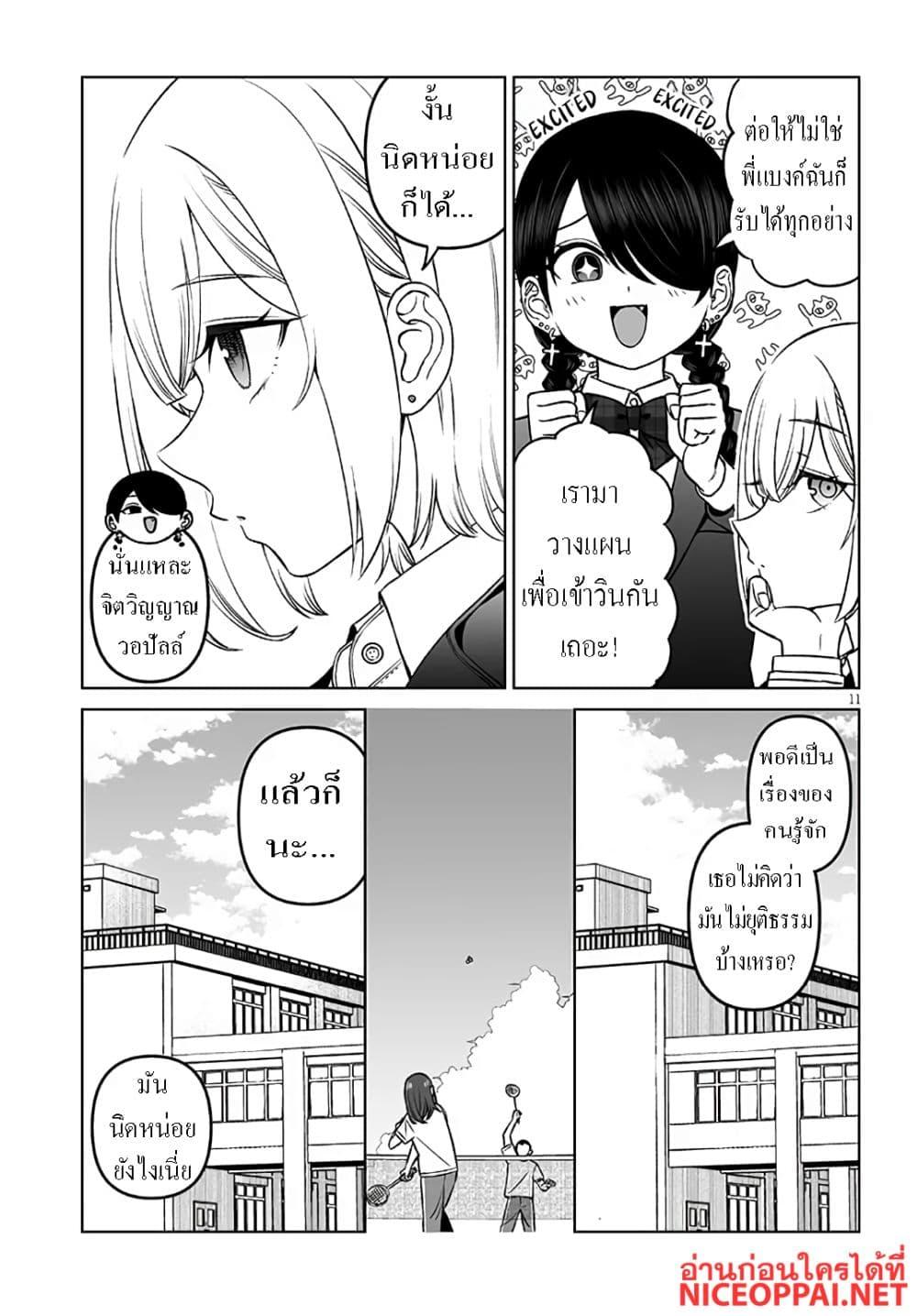 Manga-lc-com อ่านมังงะ อ่านการ์ตูน ออนไลน์ ฟรี Ouji-sama no Tomodachi ตอนที่ 1 2 3 4 5 6 7 8 9 10 11 12 13 14 ฟรี ไม่มีโฆษณา Manga-lc - อ่าน มังงะ อ่าน การ์ตูน ออนไลน์ อ่านมังงะ ฟรี