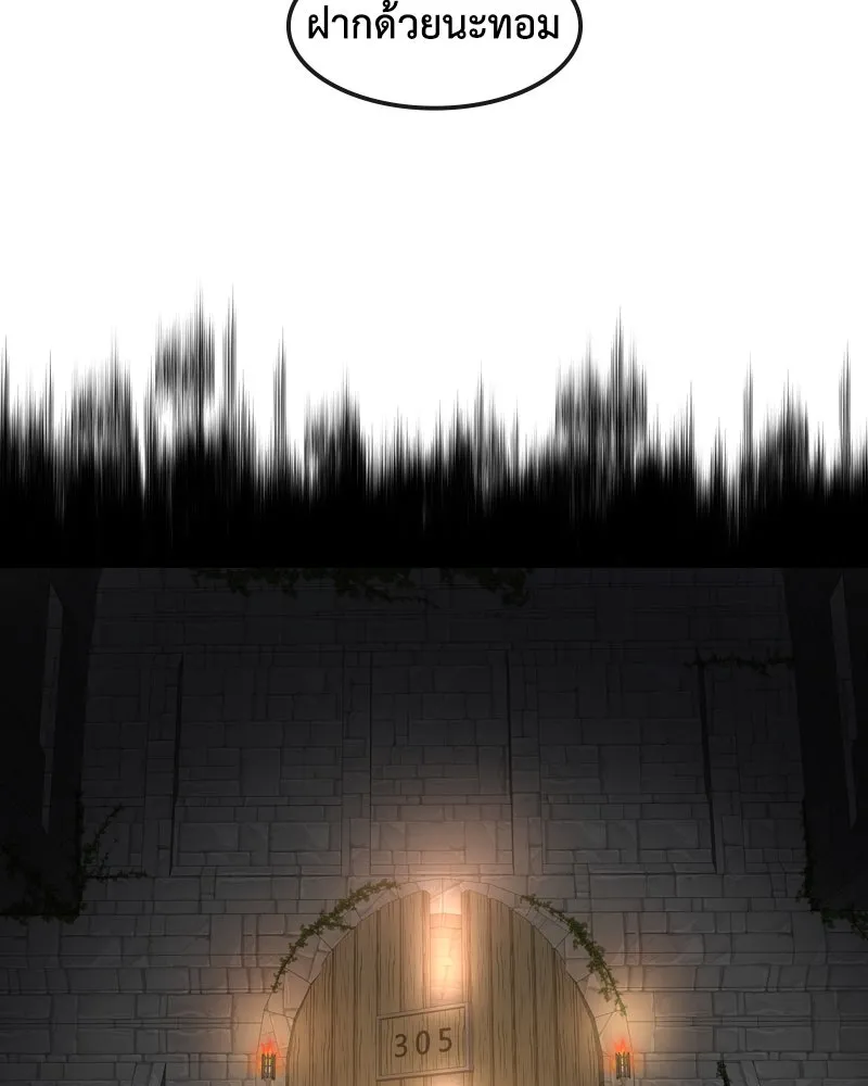 ขอบคุณที่หักหลัง ตอนที่ 5 รูปที่ 113