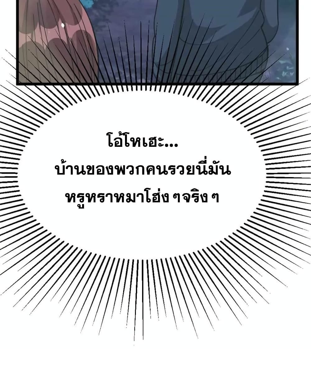 Manga-lc-com อ่านมังงะ อ่านการ์ตูน ออนไลน์ ฟรี Release That Witch ตอนที่ 1 2 3 4 5 6 7 8 9 10 11 12 13 14 ฟรี ไม่มีโฆษณา Manga-lc - อ่าน มังงะ อ่าน การ์ตูน ออนไลน์ อ่านมังงะ ฟรี